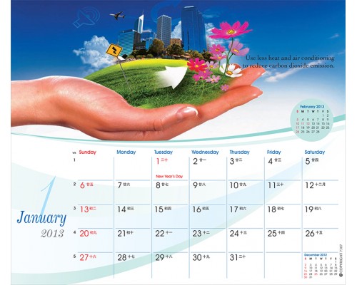 Desk Calendar DC25